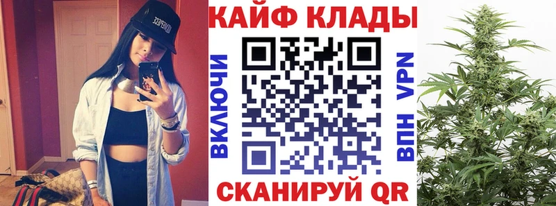 Магазин наркотиков Ангарск АМФ Мефедрон Кокаин Гашиш Конопля