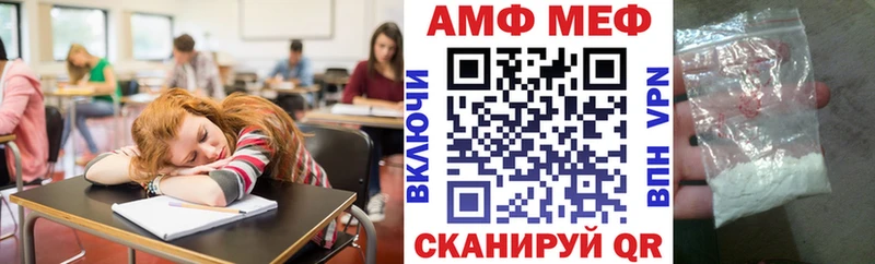 купить наркотик  kraken tor  АМФ Premium  Ангарск 