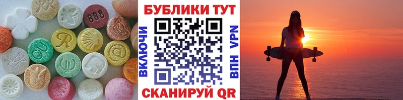 ЭКСТАЗИ mix  наркошоп  Ангарск 