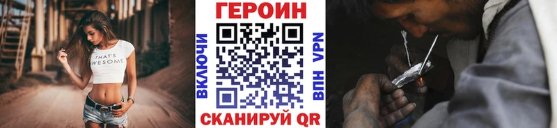 omg как зайти  где продают наркотики  Ангарск  ГЕРОИН Афган 