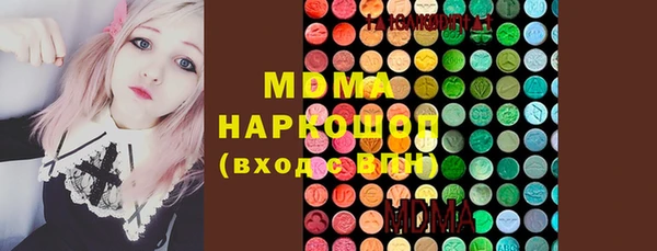 мдма Елабуга