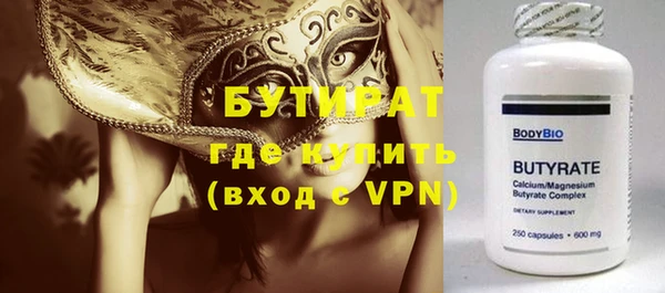 амф Дмитров