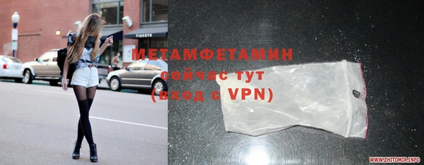 мдма Елабуга