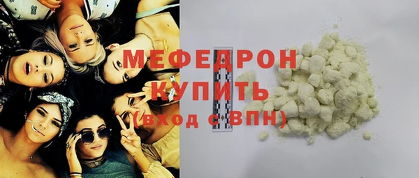меф Елизово