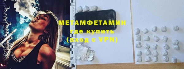 меф Елизово