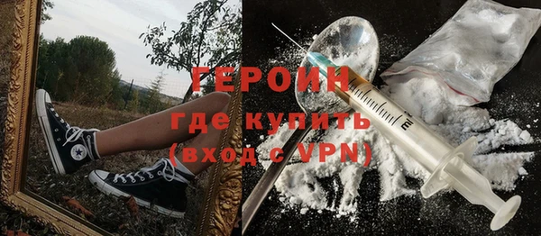 кокаин колумбия Дмитровск