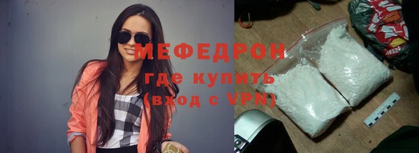 мдма Елабуга