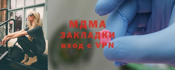 амф Дмитров