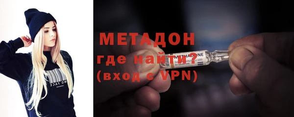 кокаин колумбия Дмитровск