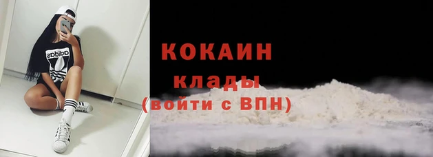 меф Елизово