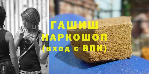 гашик Гусиноозёрск
