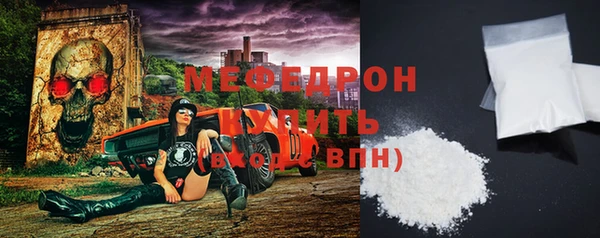 меф Елизово