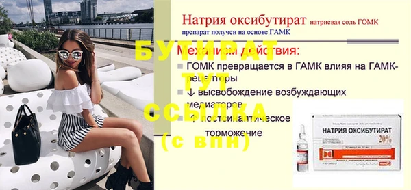 меф Елизово