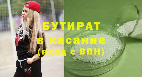 а пвп мука Гусев