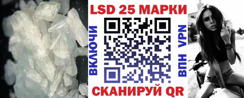 ЛСД экстази кислота  Ангарск 