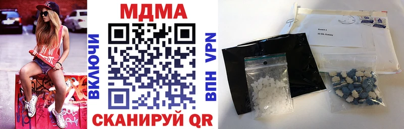 МДМА VHQ  купить закладку  Ангарск 