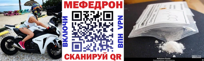 МЕФ мука  Ангарск 