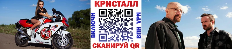 Метамфетамин Декстрометамфетамин 99.9%  Ангарск 