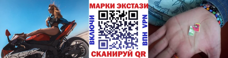 Марки N-bome 1,8мг  закладка  Ангарск 