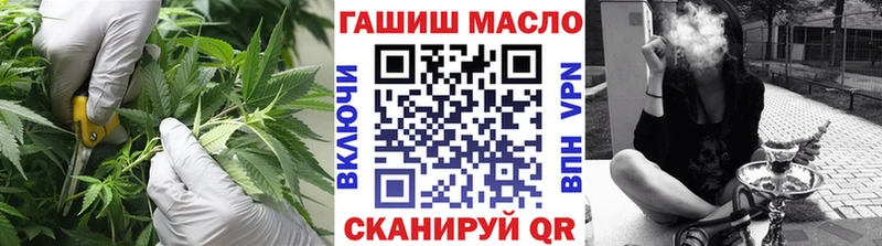Дистиллят ТГК гашишное масло  МЕГА tor  Ангарск  сколько стоит 